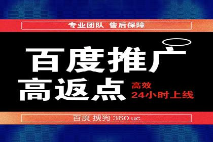 百度广告成本分析，如何提高投资回报